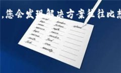 TPWallet使用教程：解决无法使用的问题