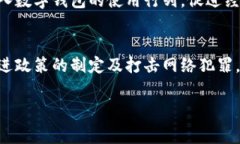 柬埔寨的数字钱包确实在近年来得到了