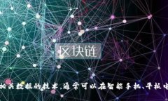 数字钱包的英文是 ＂Digital Wallet＂。数