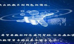   TokenPocket助记词导入教程：2025必看，