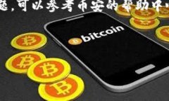 在数字货币交易中，将资产从一个钱包