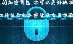 什么是加密钱包？加密钱包是一种数字