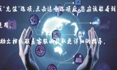 要找到TPWallet的二维码，您可以按照以
