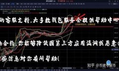 要检查TPWallet（通常指的是某种区块链