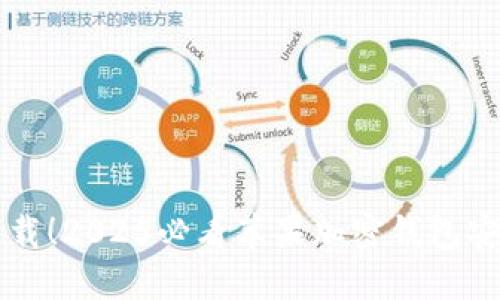 立即下载!2025必看苹果加密钱包安装教程