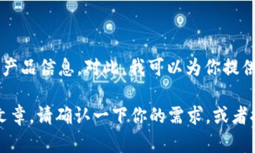 看来你提及的“gucci钱包一串数字”可能是指安卓或苹果手机上的一种查询方式，或者是与Gucci钱包相关的某些产品信息。对此，我可以为你提供一些关于Gucci钱包的基本信息和购买建议，但若你需要特定的信息，例如某个型号或款式，请提供更多的上下文。

如果你是想了解Gucci钱包的系列、设计、工艺以及如何辨别真伪等诸多方面的信息，我可以帮你撰写一篇详细的文章。请确认一下你的需求，或者提供更具体的方向。