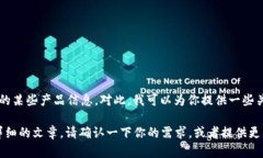 看来你提及的“gucci钱包一串数字”可