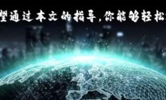 如何使用私钥登录 TPWallet：详尽指南在