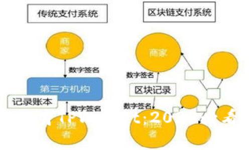 如何立即分身TPWallet:2025必看实用指南