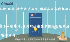在讨论tpwallet的签名和授权之前，我们