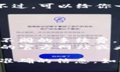 由于我没有实时的数据访问权限，我无