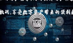 tpwallet的客服请求次数超限：解决方案