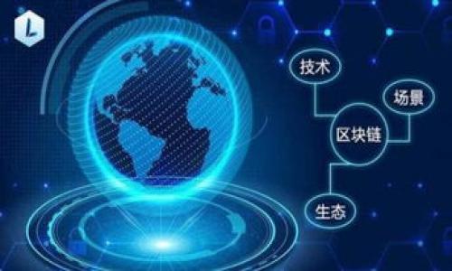 TPWallet（全名：TP Wallet）是一个数字货币钱包，主要用于存储和管理各种加密货币和代币。根据其官方信息，TPWallet团队总部位于中国，专注于区块链技术的研发和应用。TPWallet支持多种区块链资产，提供安全便捷的钱包服务，并且拥有用户友好的界面，使得数字货币的存储和交易更加简单。

TPWallet的具体功能包括但不限于：

1. **资产管理**：用户可以轻松管理不同类型的加密资产，包括主流币种如比特币、以太坊及其相关的ERC-20代币。
2. **交易功能**：TPWallet 允许用户进行快速的交易，方便用户之间的资产转移。
3. **安全性**：采用多重安全机制，如私钥加密、冷钱包存储等，以保障用户的资产安全。
4. **用户体验**：TPWallet 拥有简洁直观的界面，为用户提供良好的操作体验。

可以说，TPWallet在近年来逐渐受到用户的关注和喜爱，尤其是在加密货币日益普及的背景下，其市场影响力也在不断提升。