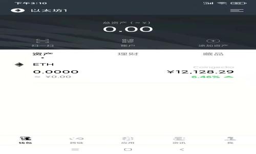 关于TPWallet买币的手续费，具体费用可能会因以下几个因素有所不同：

1. **交易类型**：不同的币种和交易方式（如现货交易、杠杆交易等）可能会产生不同的手续费。

2. **交易规模**：通常情况下，交易量越大，手续费的比例可能会越低，一些平台会针对高频交易者或大额交易者提供费率优惠。

3. **平台规则**：各个交易平台的手续费结构不同，TPWallet可能会根据市场行情和内部政策进行调整，因此建议查看目前的官方公告或用户协议以获取最新信息。

4. **网络费**：涉及区块链交易时，除了平台的手续费外，还可能还会产生网络交易费用，这通常是由当前网络的拥堵情况、交易大小等因素决定。

为了获得最准确的信息，请务必访问TPWallet的官方网站或直接咨询他们的客户服务。