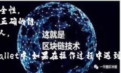 要将Luna币添加到TPWallet中，请按照以下