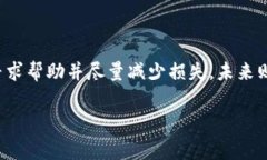 对于使用TPWallet的用户来说，助记词的