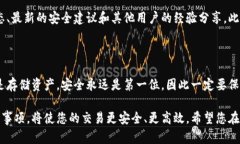 tpwallet同步后操作指南当您成功同步