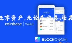 TPWallet 是一个多链钱包，支持多种区块