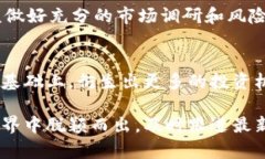   未来数字钱包的收益潜力：2025 必看