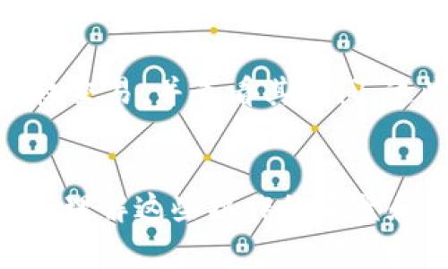 TPWallet 是一款常用的数字资产钱包，它支持多种区块链资产的存储和管理。关于您提到的“授权时间”，如果是指在 TPWallet 中查询某个操作或授权的具体时间，实际上这通常是通过区块链本身来确认的。

### 如何在 TPWallet 中查找授权时间

1. 理解授权与区块链的关系
在区块链中，每个操作（如转账、授权等）都是通过交易进行记录的。这些交易被记录在区块中，每个区块都有一个时间戳。因此，要确定某个授权的时间，您需要查找和该授权相关的交易。

2. 使用 TPWallet 查询交易记录
首先，您可以在 TPWallet 的界面上找到交易记录的选项。进入钱包后，通常会有一个名为“交易记录”、“活动”或“历史”的选项。在这里，您可以查看最近的交易信息。

3. 查询区块链浏览器
除了 TPWallet 自身提供的功能外，您也可以使用区块链浏览器来查看交易信息。每个支持的区块链（如以太坊、币安智能链等）都有对应的区块链浏览器，例如以太坊的 Etherscan 或币安智能链的 BscScan。在这些浏览器中，您可以输入您的钱包地址，查找您发起的所有交易及其具体时间戳。

4. 注意授权方式
值得注意的是，授权一般包括对某个智能合约的权限授予。如果您在 TPWallet 中授权了某个合约，您可以通过区块链浏览器找到该授权交易，并查看其时间。这些信息会在授权交易的详细信息中显示。

### 总结
因此，TPWallet 本身不直接显示授权的具体时间，但您可以通过其交易记录查看相关信息，并通过区块链浏览器精确查找授权的时间戳。理解这些操作的背景和步骤，将有助于您更好地管理和监控您的数字资产。