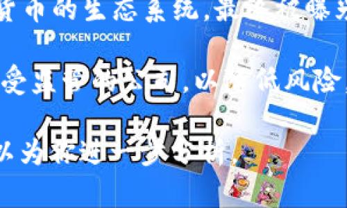在2023年，有几个数字钱包因各种原因停运或出现问题，但具体跑路情况往往受限于金融法律和公司的内部治理结构。以下是一些可能涉及跑路或关闭的数字钱包：

1. **PlusToken**：曾是一个颇受欢迎的数字钱包，但后来因涉嫌庞氏骗局而遭到查处，创始团队被抓，用户损失惨重。

2. **BitPetite**：这是一家曾经提供数字货币交易和钱包服务的平台，但在声称遭受黑客攻击后，无法兑付用户的资产，引发了用户的广泛恐慌。

3. **OneCoin**：尽管不是传统意义上的钱包，但它声称是一个数字货币的生态系统，最终被曝光为一个大型诈骗项目，创始人被捕，投资者损失惨重。

在使用任何数字钱包时，建议进行详细的背景调查，选择信誉良好的、受监管的公司，以降低风险。此外，保持警惕，不要轻易投资于承诺高收益的项目，以免上当受骗。

如果你对哪个具体钱包的跑路有兴趣，欢迎提供更详细的信息，我可以为你进一步分析。