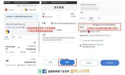 立即体验!青岛数字钱包乘地铁的便捷生活