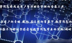 数字钱包是否能够正常支付？近年来，