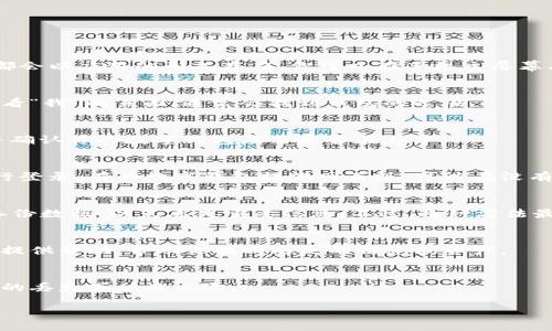 数字钱包的寻找取决于你使用的平台或设备。以下是一些可能的解决方法和建议，帮助你找到数字钱包：

1. 检查应用程序
首先，请在你的设备上检查已安装的应用程序。许多数字钱包如支付宝、微信支付、PayPal、Apple Pay等都会以应用的形式存在。你可以在手机主屏幕、应用列表或应用商店中搜索这些应用程序。如果你不记得有安装相关应用，可以尝试在应用商店中下载。

2. 查看设置或账户
如果你已安装相关应用，可能在某个设置或账户菜单中有数字钱包的功能。比如在支付宝或者微信中，查看“我”的页面，通常会找到钱包的选项。

3. 检查是否隐藏了应用
有时候，应用可能会被意外隐藏。你可以长按主屏幕，查看是否有“隐藏应用”或者查看应用列表的功能，并确认你的数字钱包应用是否在其中。

4. 登录网页版
如果手机上的应用找不到，你也可以尝试在电脑上访问相关数字钱包的官方网站，使用你的账户信息进行登录。有的数字钱包提供网页版，可以在没有手机的情况下进行操作。

5. 重置设备
如果实在无法找到你的数字钱包，且怀疑它可能丢失了，你也可以考虑重置设备。注意，重置设备前务必备份数据，以免丢失重要信息。不过，这种方法最后再考虑，因为重置整个设备会导致你丢失所有未备份的数据。

6. 联系客服
如果你确定钱包丢失，特别是涉及收益或交易记录的数字钱包，及时联系相关服务的客服。他们通常能够提供帮助，帮助你找回丢失的信息或资产。

7. 了解安全知识
同时，了解和学习一些数字钱包的安全知识也是非常重要的，这样你可以更好地保护你的资产，防止将来的丢失或被盗风险。

希望上述内容能帮助你找到数字钱包！如果你有更多问题，随时问我。