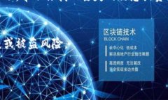 数字钱包的寻找取决于你使用的平台或