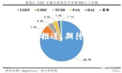 数字钱包卡片办理指南：立即了解20