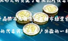 取一个好的数字钱包名称需要考虑多个