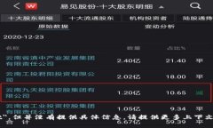看起来你提到的是 ＂tpwallet＂，但并没