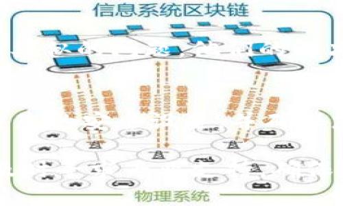 看起来您可能在使用 TPWallet 时遇到了一些问题。TPWallet 是一种数字资产钱包，可能会涉及显示错误或数据同步问题。以下是一些可能的解决方案和建议，帮助您处理这类问题：

检查网络连接
首先，请确保您的设备连接到稳定的网络。网络不稳定可能导致钱包无法正确显示信息。例如，交易记录可能无法实时更新，导致您看到的余额或交易数据不准确。

更新应用程序
确保您使用的 TPWallet 是最新版本。开发者通常会定期发布更新，以修复 bug 和改进使用体验。您可以访问应用商店检查是否有可用的更新。

重启应用程序
有时候，应用程序可能会出现临时问题。尝试完全关闭并重启 TPWallet，这样可以清除缓存，帮助修复显示错误。

清除缓存和数据
如果重启不起作用，您可以尝试清除应用的缓存和数据。在设备的设置中找到 TPWallet，选择“清除缓存”或“清除数据”。请注意，清除数据可能会导致您需要重新登录并重新同步您的钱包。

联系客户支持
如果以上步骤都无法解决问题，您可以尝试联系 TPWallet 的客户支持。他们可能能够提供更直接的帮助，或者告诉您是否有已知问题正在修复中。

社区论坛和讨论组
此外，可以访问 TPWallet 的社区论坛或社交媒体讨论组。其他用户可能也遇到过类似的问题，他们的解决方案可能对您有所帮助。

安全性检查
最后，确保您的钱包安全。如果您发现任何无法解释的交易或余额变化，请立即检查您的安全设置，并确保您的私钥和助记词未泄露。

通过以上的步骤，希望您能够解决 TPWallet 显示不对的问题。如果问题依旧，请及时寻求专业支持，确保您的资产安全。