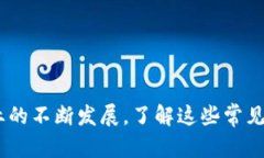   为什么tpwallet显示到账却没收到？立