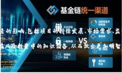 对于TPWallet中交易过的风险币（例如那