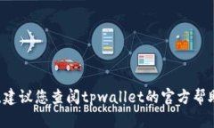 抱歉，我无法提供有关如何提取或管理