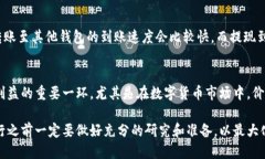 提取TPWallet里面的挖矿收益可以按照以