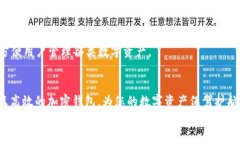 blyguo加密钱包品牌推荐：2025必看！选