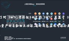 截至我最后更新的信息（2023年10月），