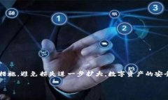 tittleTPWallet被盗了怎么办？现在就了解