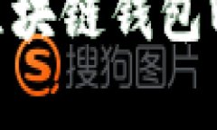 2025必看：了解2025年区块链钱包WinPay的