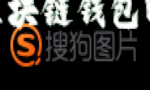 2025必看:了解2025年区块链钱包WinPay的强大功能与优势