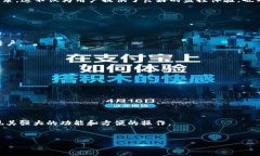 下面是关于tpWallet观察钱包的使用方法