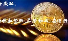 在购买以太坊（Ethereum）和其他加密货