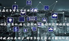    2025必看：区块链手机APP钱包开发的