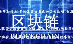 GoPay数字钱包是印尼电商平台GoJek推出