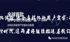 数字钱包与云闪付的区别：2025必看详