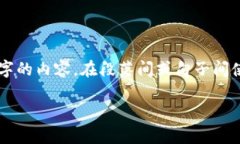 思考一个的，加入时间敏感词汇（如“