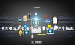TPWallet是一家源自中国的公司，专注于