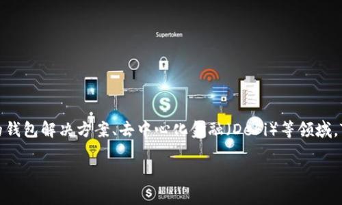 TPWallet是一家源自中国的公司，专注于区块链技术及数字资产管理。该公司提供多种服务，涵盖加密货币的钱包解决方案、去中心化金融（DeFi）等领域。TPWallet致力于为用户提供安全、便捷的数字资产管理体验，并针对不断变化的市场需求不断和升级其产品。

如果你需要更详细的信息或者进一步的讨论，欢迎随时提问！